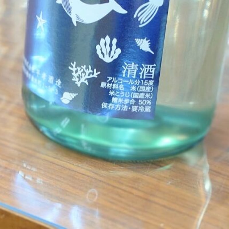 日高見 夏の純米吟醸1800ml | 旨い地酒 荒井酒店