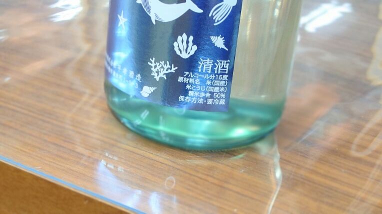 日高見 夏の純米吟醸1800ml | 旨い地酒 荒井酒店