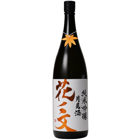 月見酒に酔いしれて 風実花　PR＋　1枚 fit=scale-down,w=1200