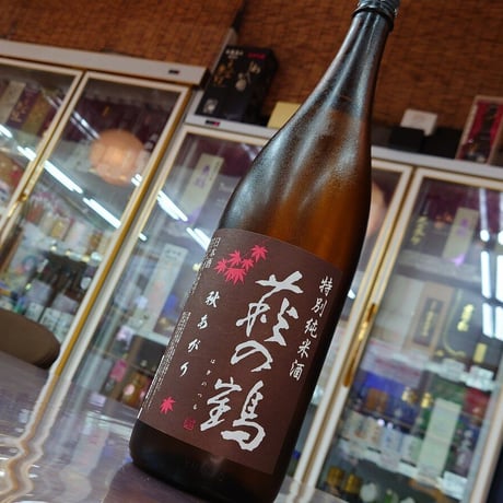 萩の鶴 特別純米酒 秋あがり1800ml