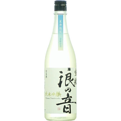 浪曲       宝の入船 宝船浪の音 純米吟醸生酒 夏季限定720ml | 旨い地酒 荒井酒店