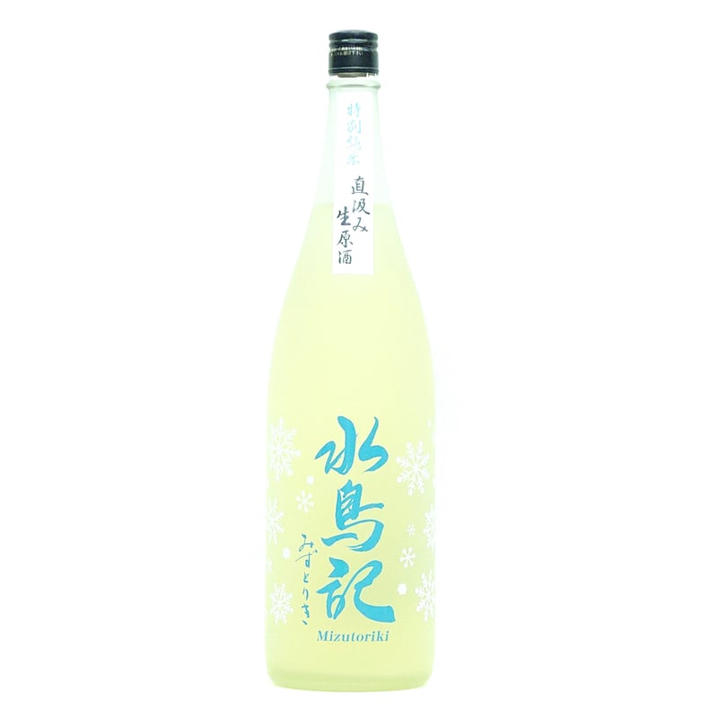 水鳥記 特別純米 直汲み生原酒1800ml | 旨い地酒 荒井酒店 水鳥記 特別純米 直汲み生原酒1800ml | 旨い地酒 荒井酒店