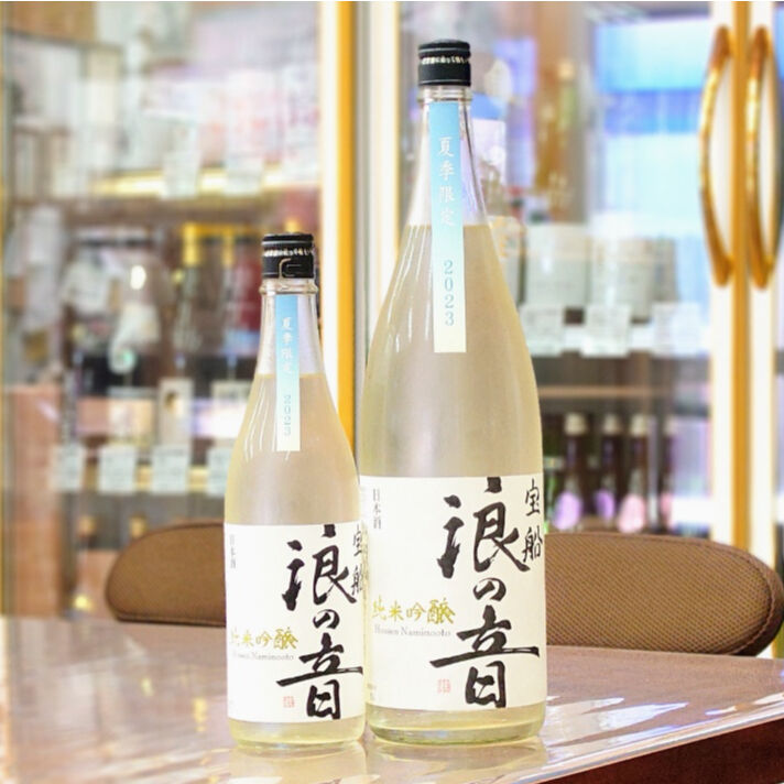 浪曲       宝の入船 宝船浪の音 純米吟醸生酒 夏季限定720ml | 旨い地酒 荒井酒店