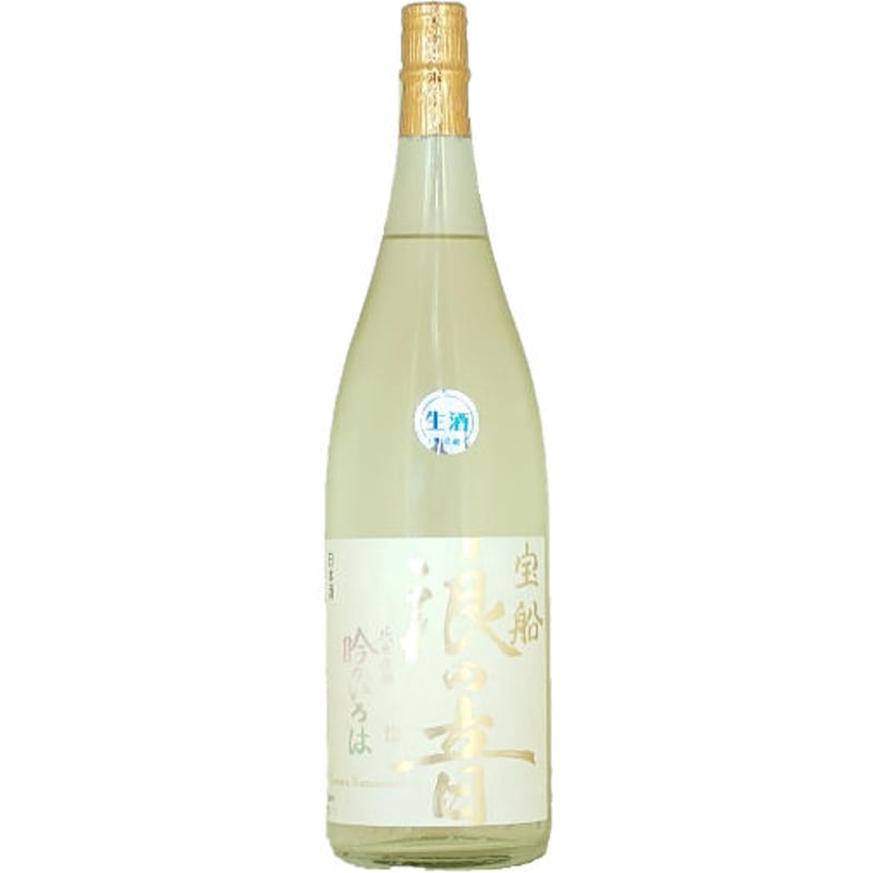 宝船浪の音 純米吟醸 吟のいろは限定生酒1800ml瓶 | 旨い地酒