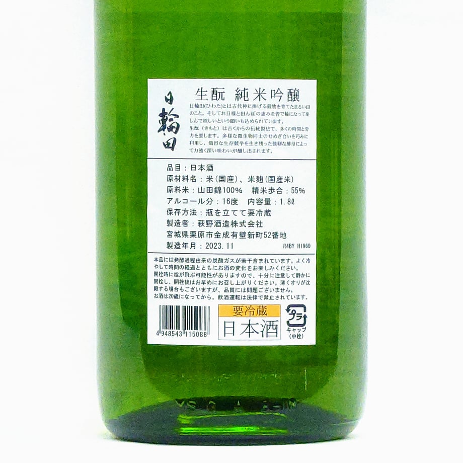 6559c02c545dc71cb9b9a848