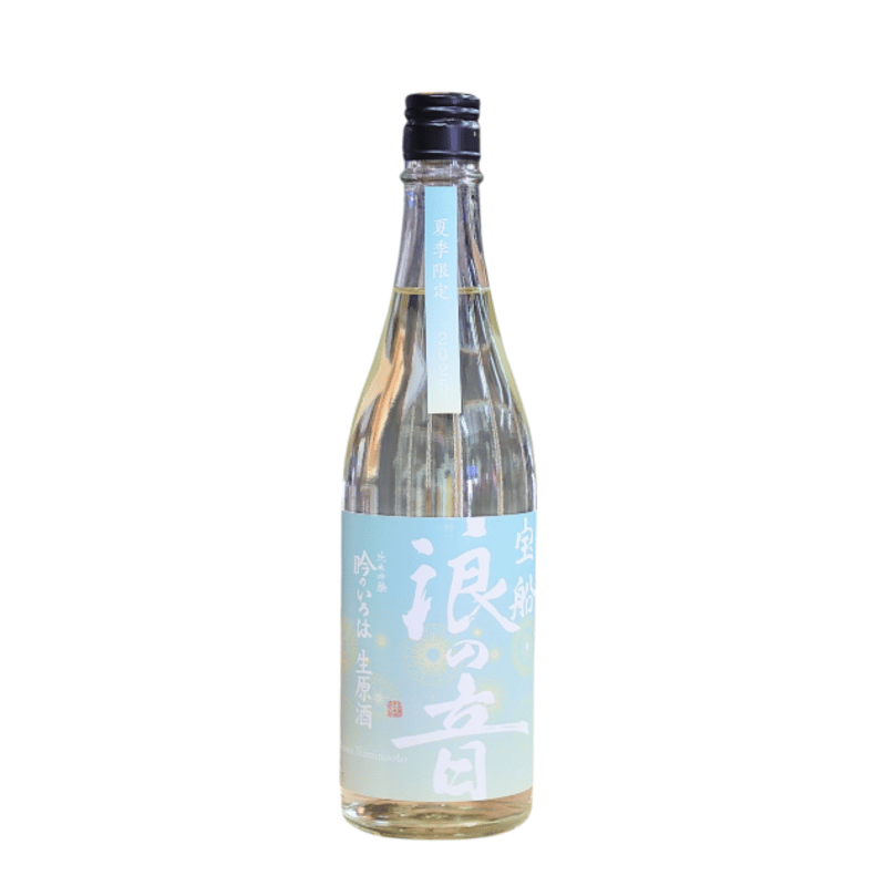 WS レインボーシフォン 百生 吟子 SP 箔押し 西川庄六商店】バイカラー 扇子 – BASIC AND ACCENT ONLINE STORE