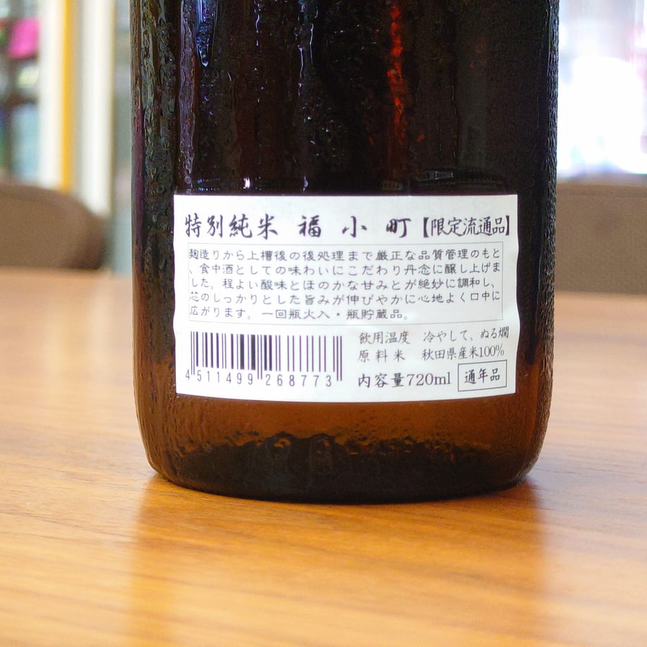 688745ef689119a7a11027bd