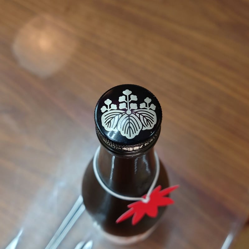 花ノ文 純米吟醸 月見酒720ml | 旨い地酒 荒井酒店