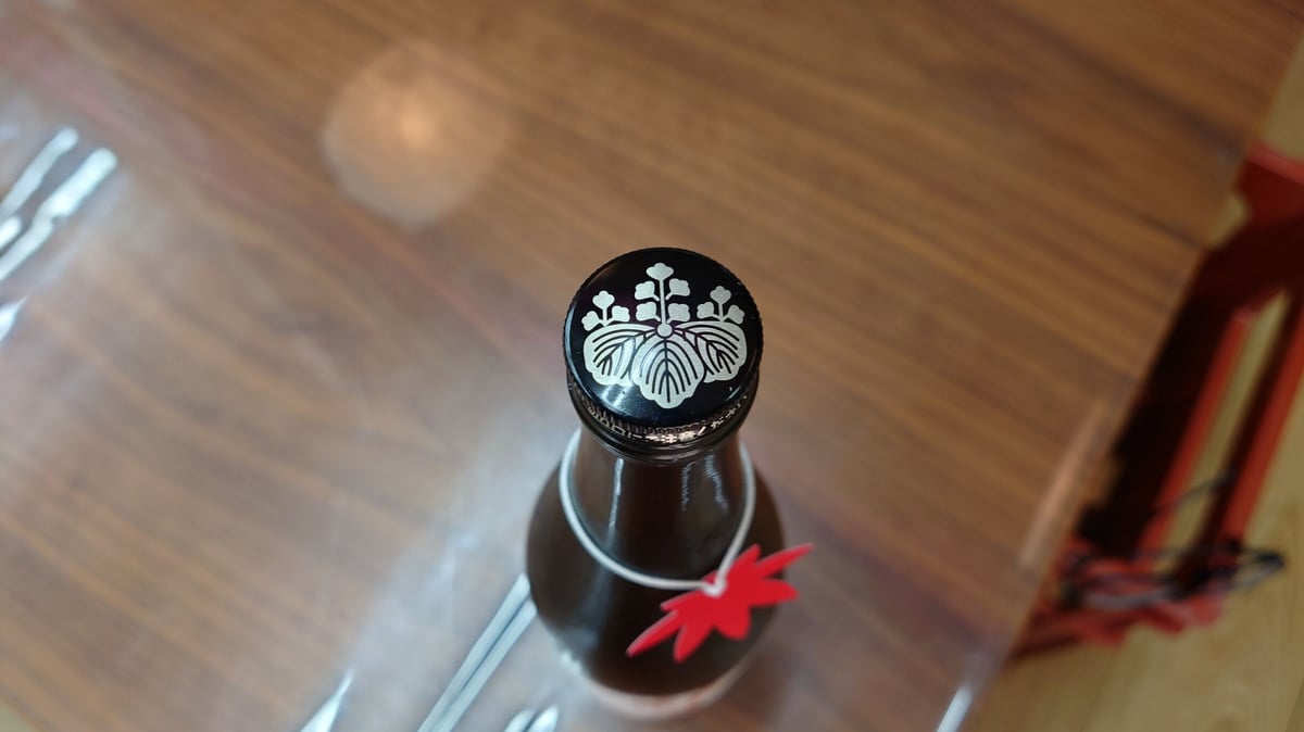 花ノ文 純米吟醸 月見酒720ml | 旨い地酒 荒井酒店