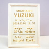 木製ベビーポスター☆送料無料
