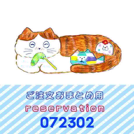 nekonokoページ NEKONOKO nokomart
