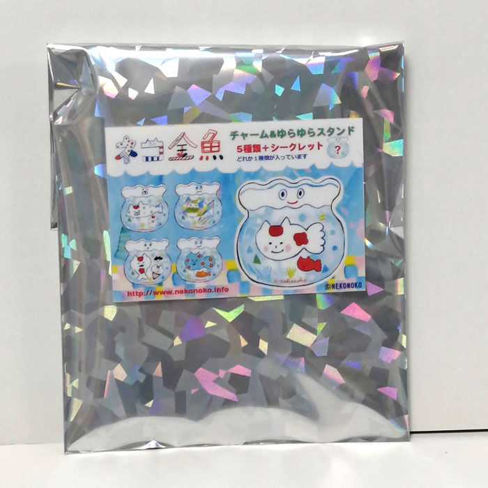 じゃれねこ『1月☆⑤グラデーション×アメジスト×ゆらゆらチャーム』 p028-01.jpg