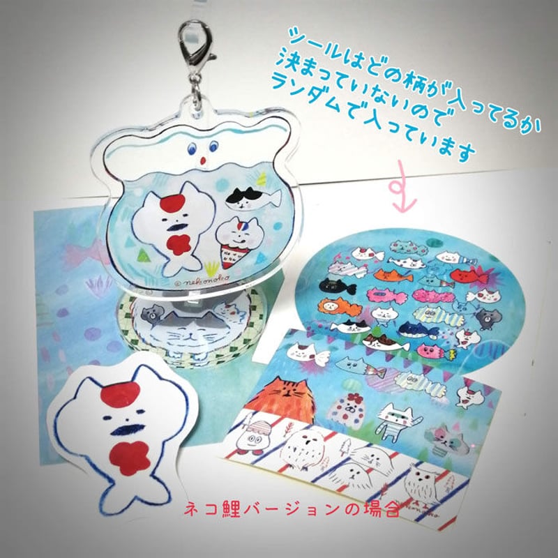 じゃれねこ『1月☆⑤グラデーション×アメジスト×ゆらゆらチャーム』 スニープディップ SneepDip 【p028】ゆらゆら尻尾ねこチャーム