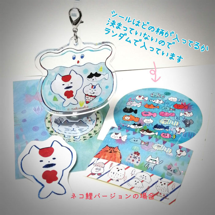 じゃれねこ『1月☆⑤グラデーション×アメジスト×ゆらゆらチャーム』 p028-01.jpg