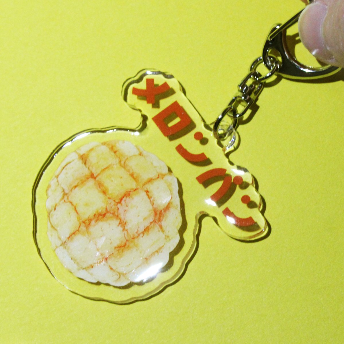 メロンパン　キーホルダー ぷっくりキーホルダー - メロンパン | Bimi's