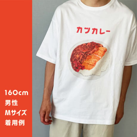Bimi'sビックシルエットT-アジフライ