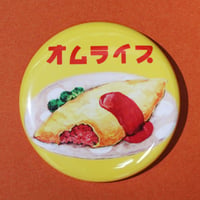 オムライス缶バッジ