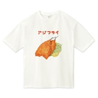 Bimi'sビックシルエットT-アジフライ