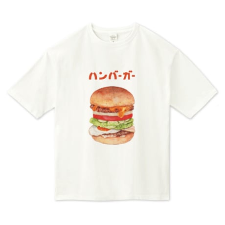 Bimi'sビックシルエットT-ハンバーガー