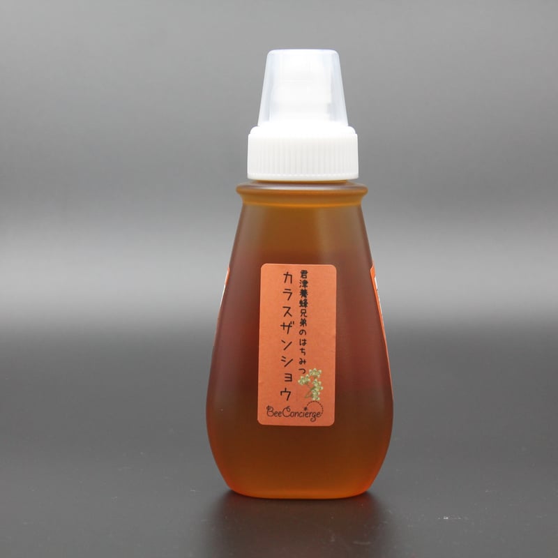 カラスザンショウはちみつ 260g【2025年】 | 養蜂家斉藤雄紀の国産