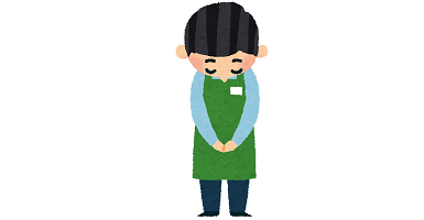 ↓ご注文の際のお願い↓