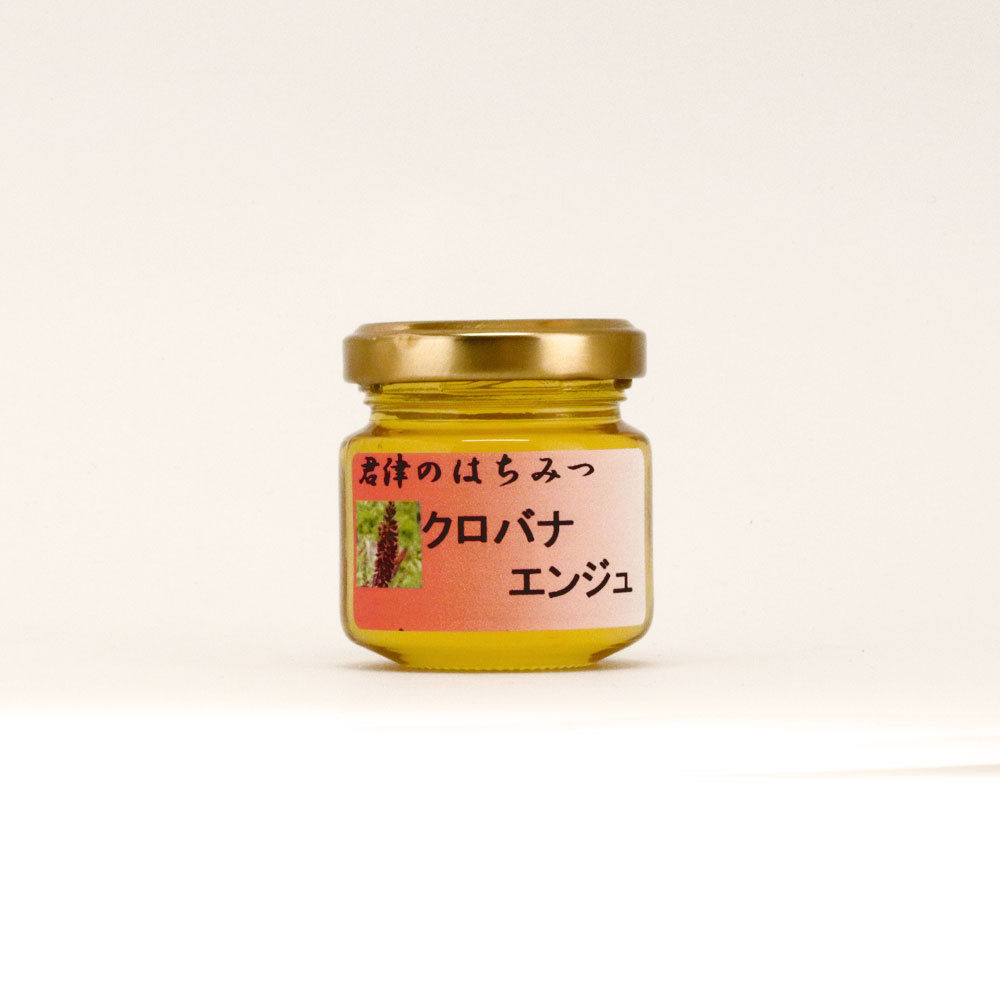 味比べはちみつ 4点セット | 養蜂家斉藤雄紀の国産はちみつ専門