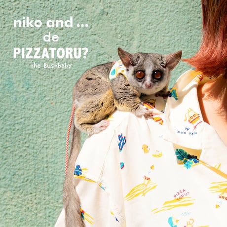 ショウガラゴ用ハーネス | STORES