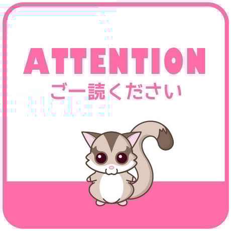 CATEGORY ○ミーアキャット | Sugar Milky シュガーミルキー