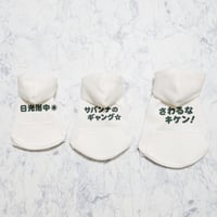 【ミーアキャット】プリントパーカー