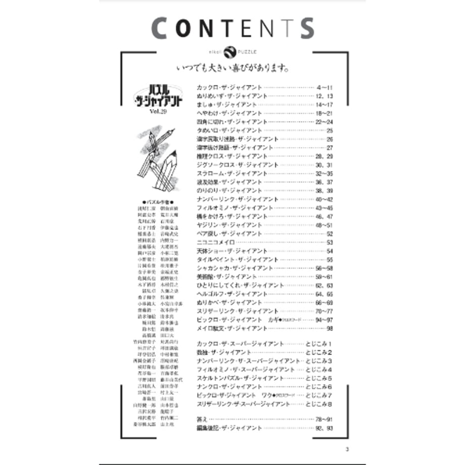 665f86d43ee3fd0032081bee