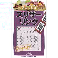 【数回使用のみ！】5'10\" 数独-超難問集5/10-解答 ｜ りゅ～く.net