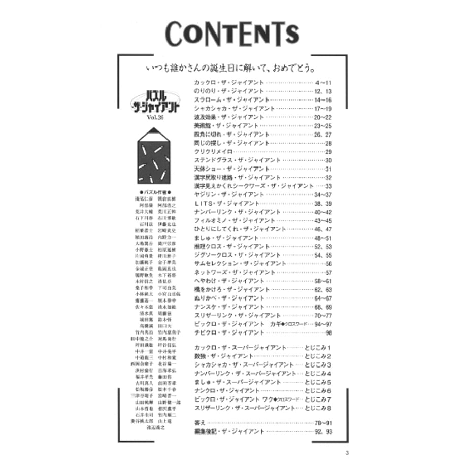 6942012f47015e8ca4226ca7