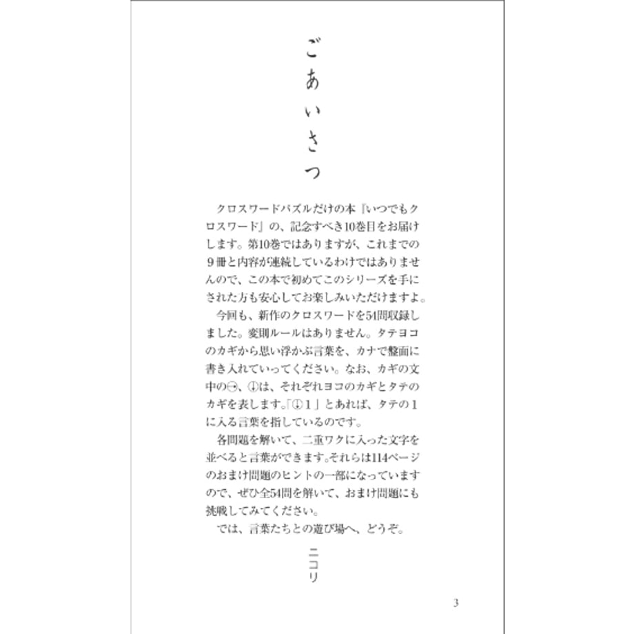 690d39e751c85c405b89033c