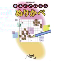 【中古】 へやわけ/ニコリ sddefault.jpg?v=63bea6d1