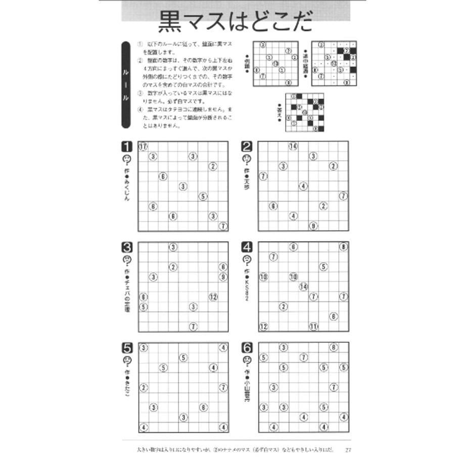 6761d9dd6e3db512395ecff9