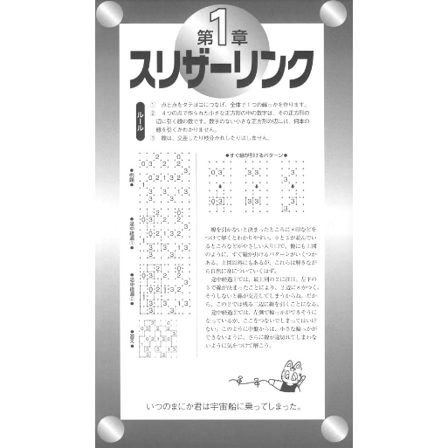 673d18ac45c7bd1e2bbd9acc