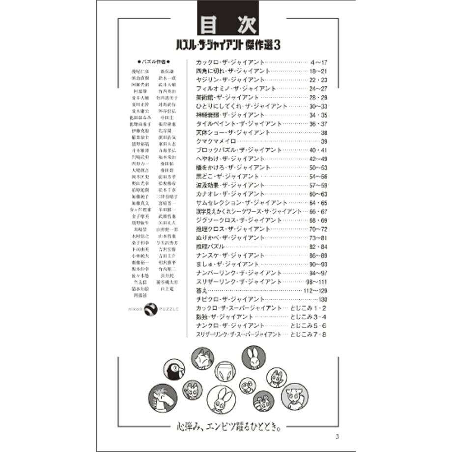 672a8cf1d94444220665b440