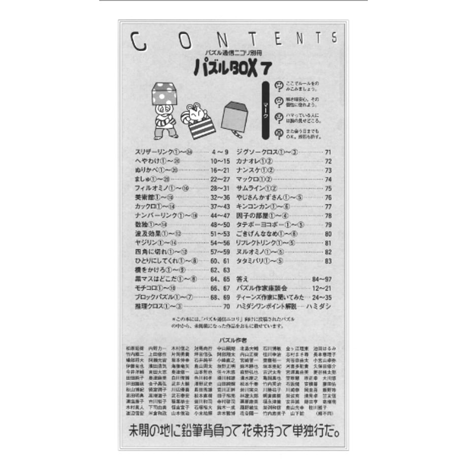 6761d799467cc71403f26ed4