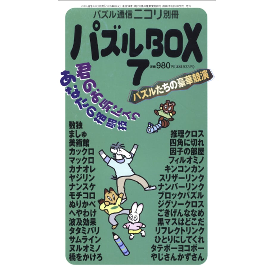 6761d799467cc71403f26ed4