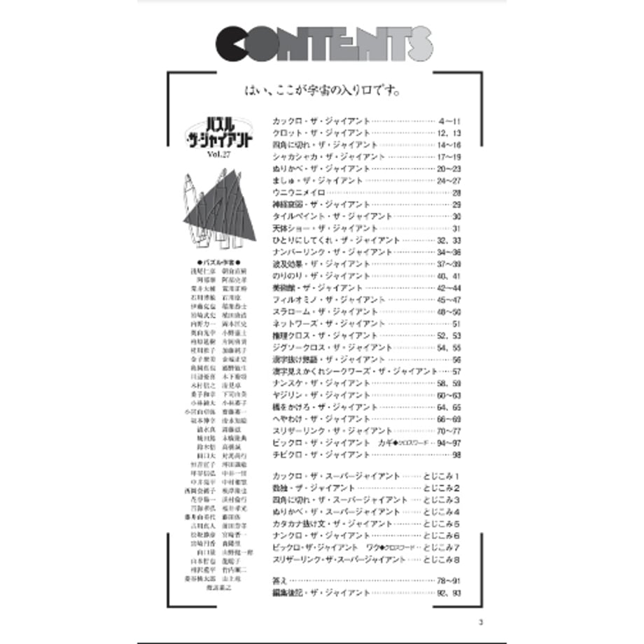 665f6858d5cfeb17af408c4c