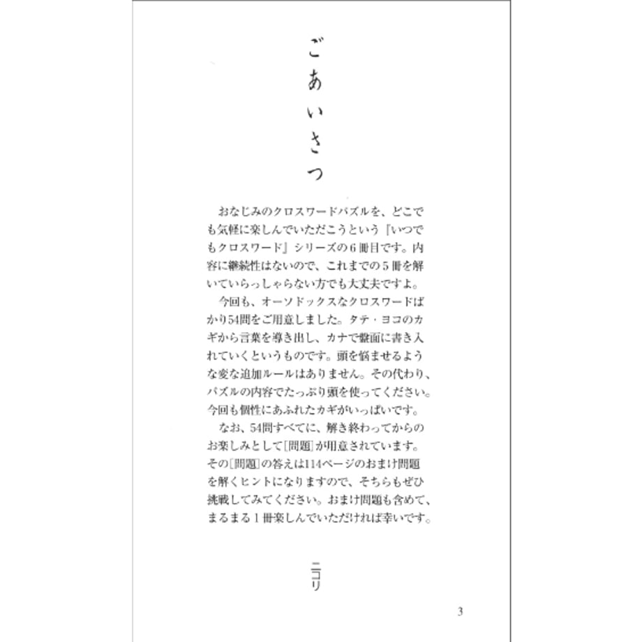 690d38be600537df45a966bf