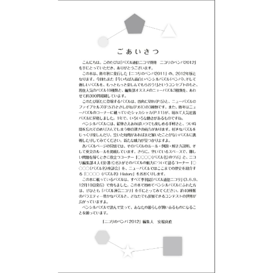 672a8ee5d94444225a65b43a