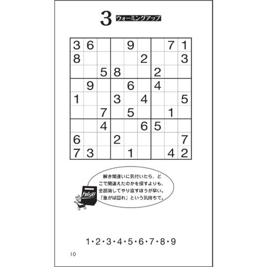 6477ef45888a2e002bb1c3d5