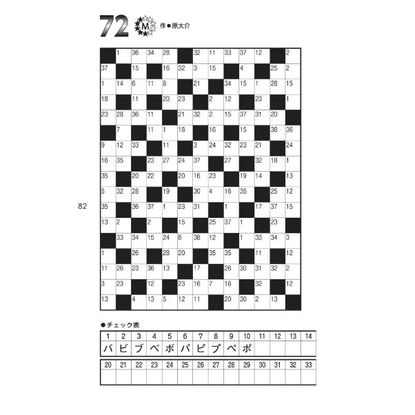 まるページ fit=scale-down,w=1200
