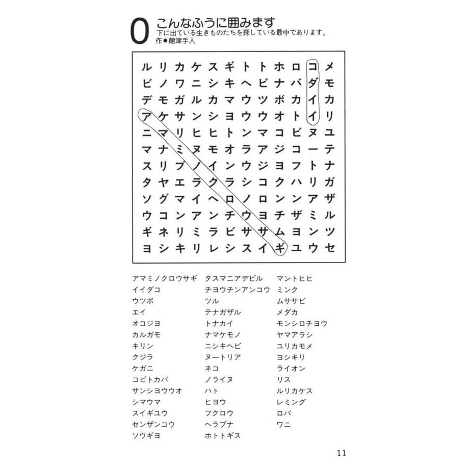 610c73f52b2d3d6f5fa93200