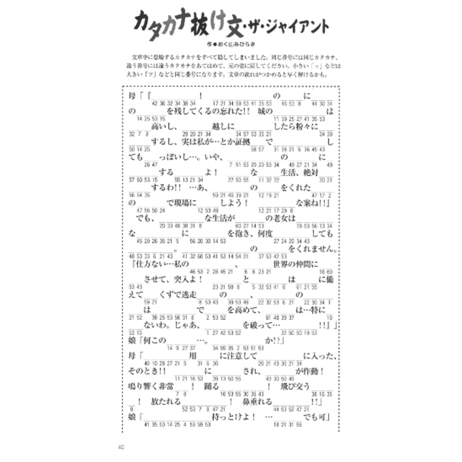 6941fecfb0a302a5179b9241