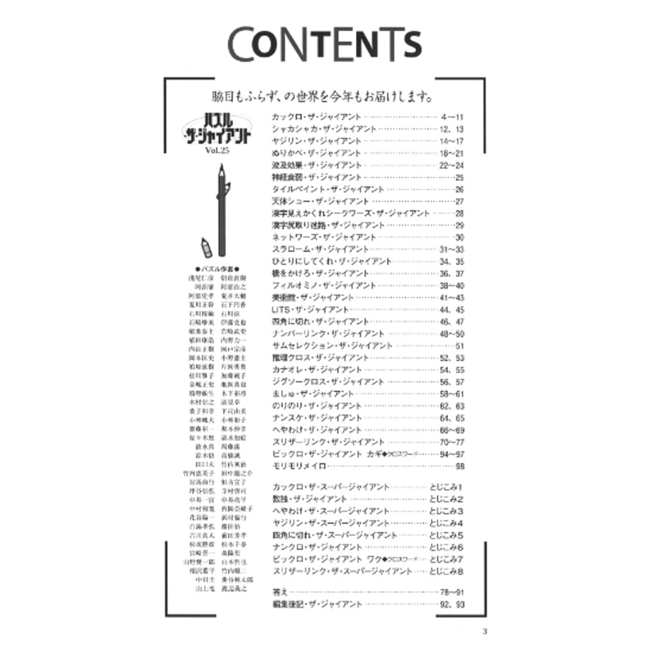 6942007f2ead373fecd07a23