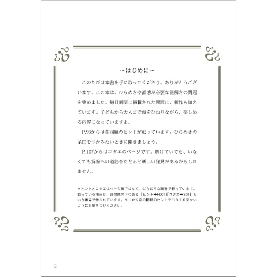 69a7755bb46a373a1d36b151