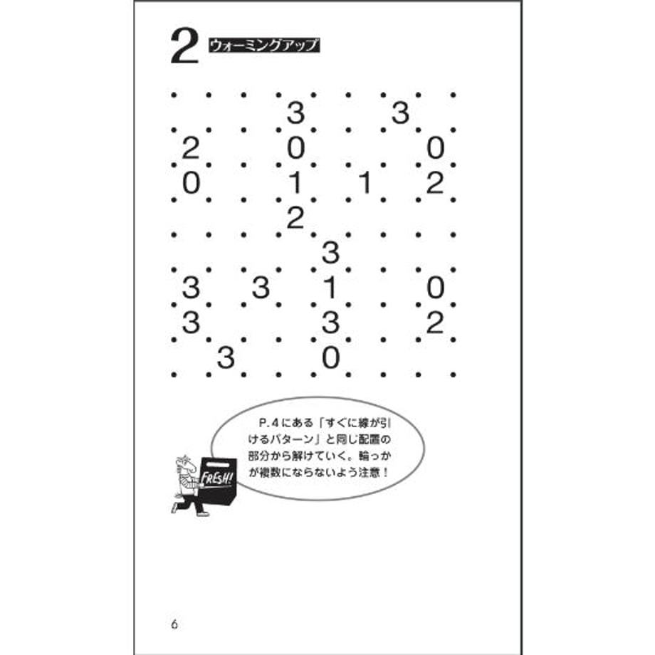 647e50afdacada00344beeed