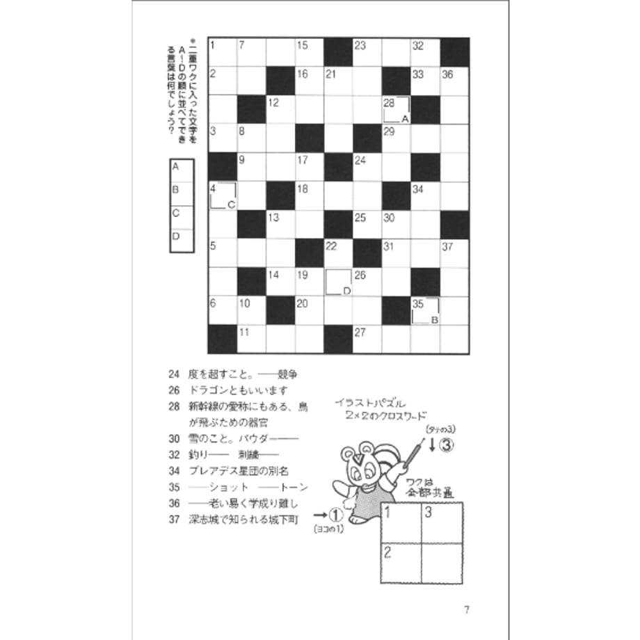 690d39e751c85c405b89033c